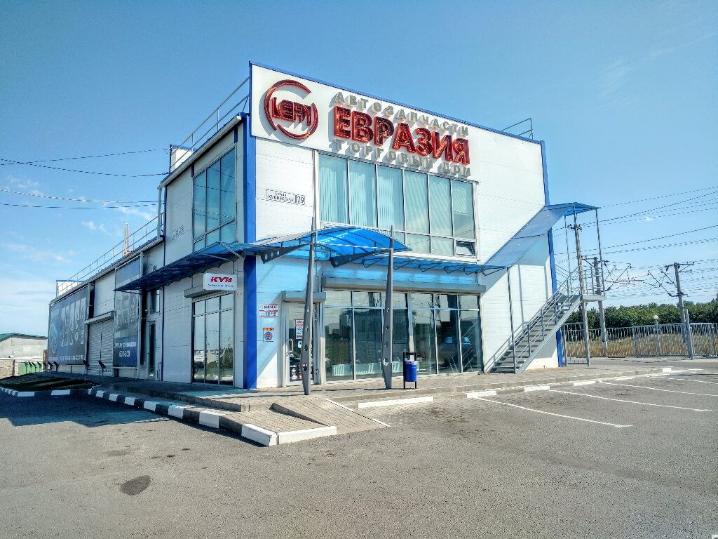 Магазин Евразия в краснооктябрьском районе
